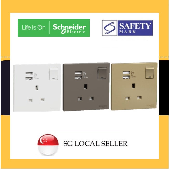 Schneider Avataron C 13A Single Socket with USB (Wine Gold, Dark Grey, White) 4HOME SINGAPORE - 4HOME