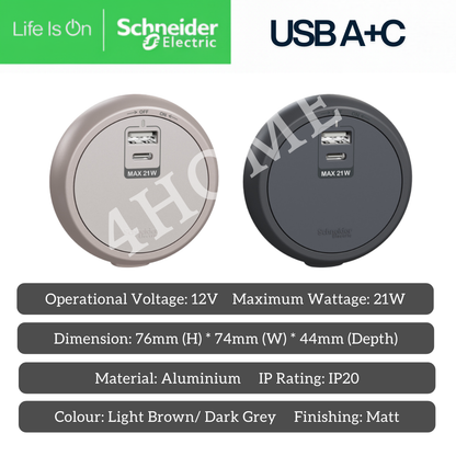 Schneider Power Track with USB & Single Socket Module – Dark Grey & Light Brown | 50cm, 60cm & 80cm
