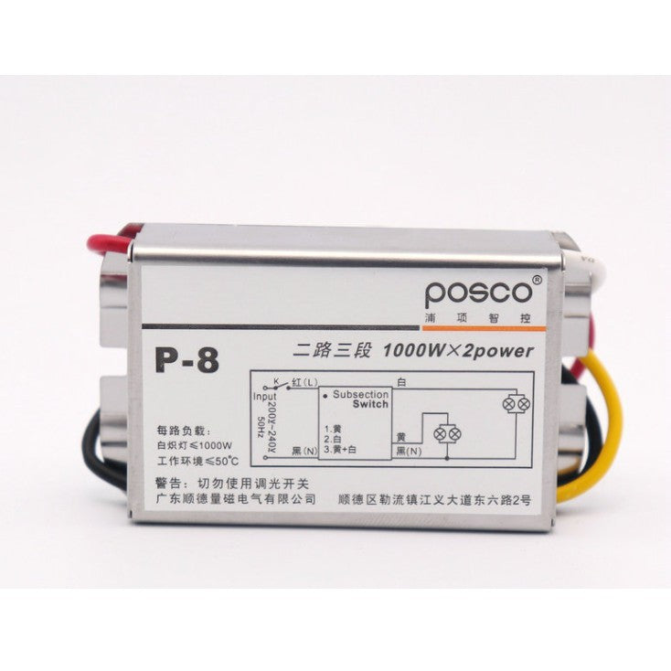 Posco P-8 P-6 P8 P6 Electronic Switch 4HOME SINGAPORE - 4HOME